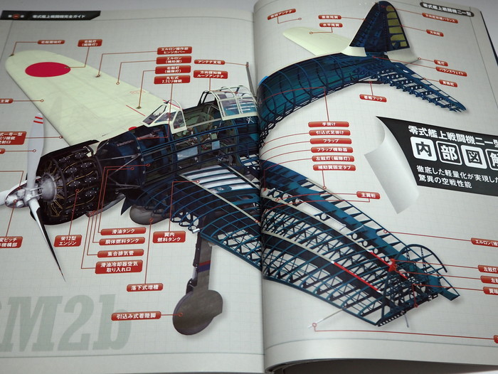 Photo1: Trajectory of the Zero Fighter 3DCG book from Japan Japnese (1)