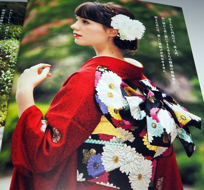 Photo1: Japanese Kimono OBI 207 Pattern How To Tie book from Japan (1)