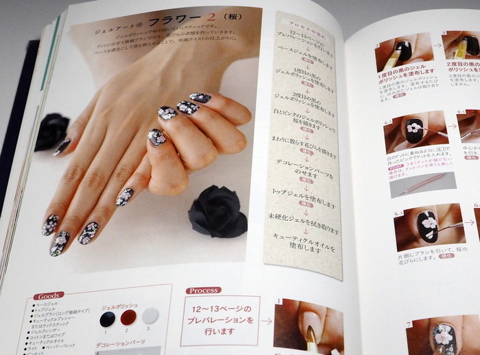 Photo1: Gel Nail Bible book from Japan Japanese sculptured soft gel (1)