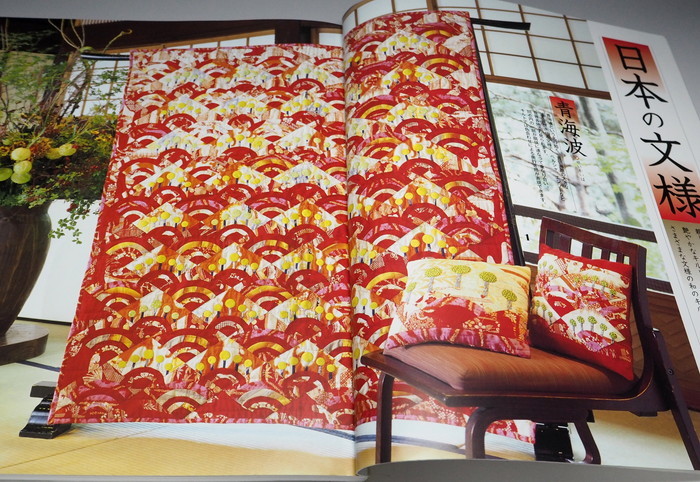 Photo1: JAPANESE TRADITIONAL QUILT Book with PATTERN PAPER from Japan patchwork (1)