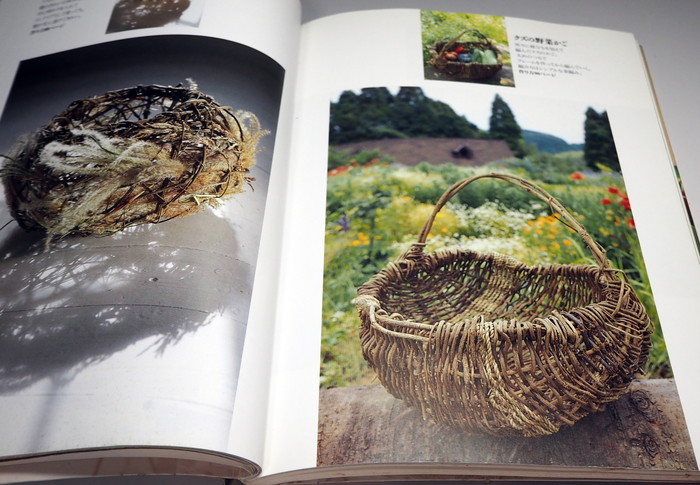 Photo1: Making Baskets with Natural Materials Japanese book vine grass Japan (1)