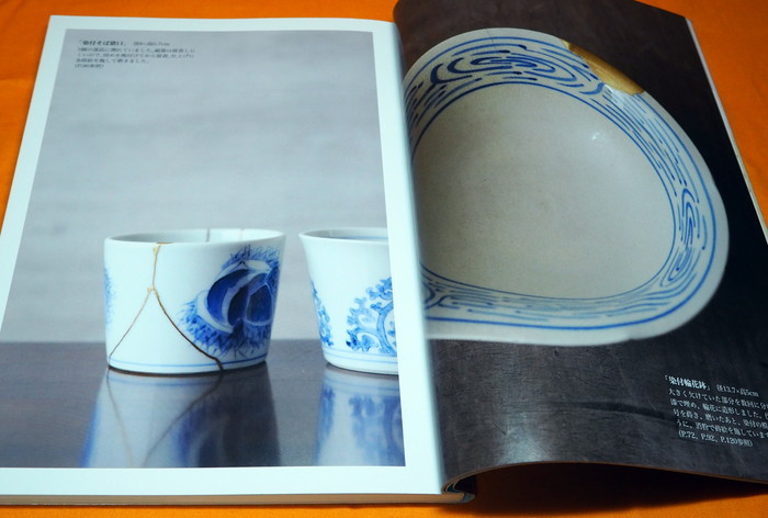 Photo1: Japanese Mending Gold Primer Book Repair of Broken Pottery from Japan (1)