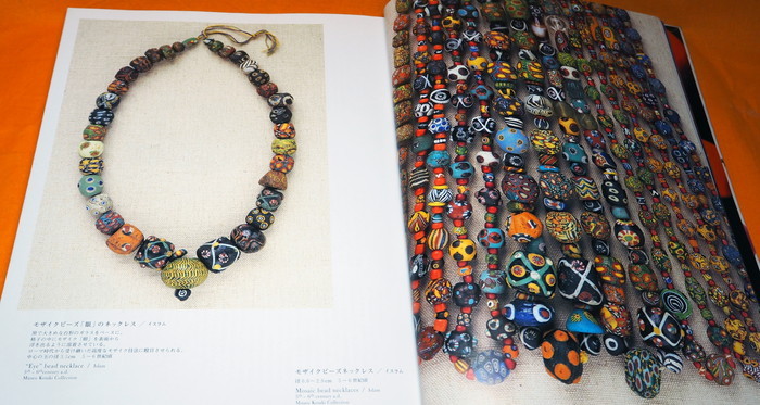 Photo1: VENETIAN BEADS Book from Japan Japanese Murano Glass Beads #1045 (1)