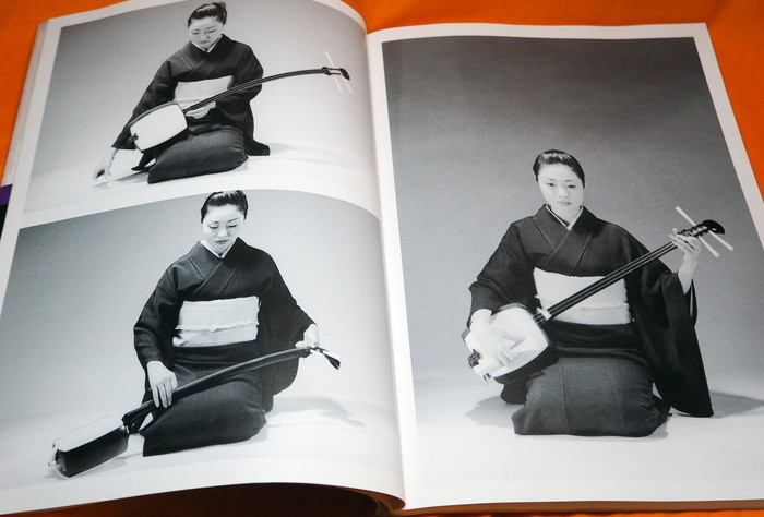 Photo1: SHAMISEN HOW TO AND SHEET MUSIC BOOK Samisen Sangen from Japan Japanese (1)