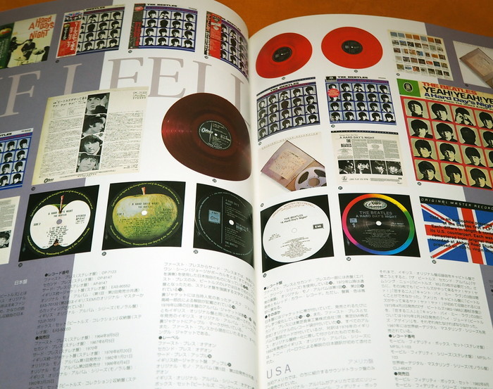 Photo1: THE BEATLES ALBUM VISUAL BOOK from JAPAN JAPANESE (1)
