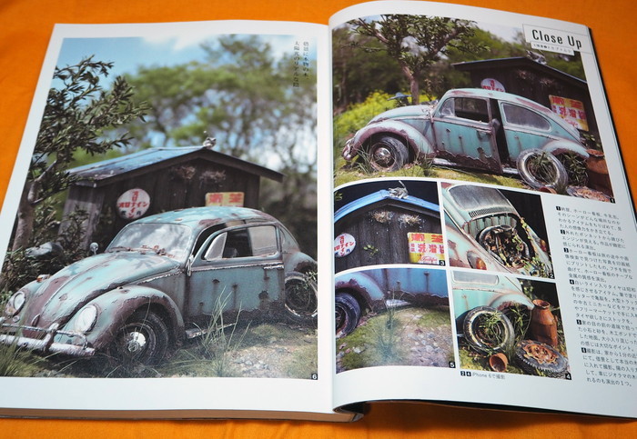 Photo1: ULTRA-REALISTIC DIORAMA MAKING BOOK from Japan Japanese Plastic model (1)