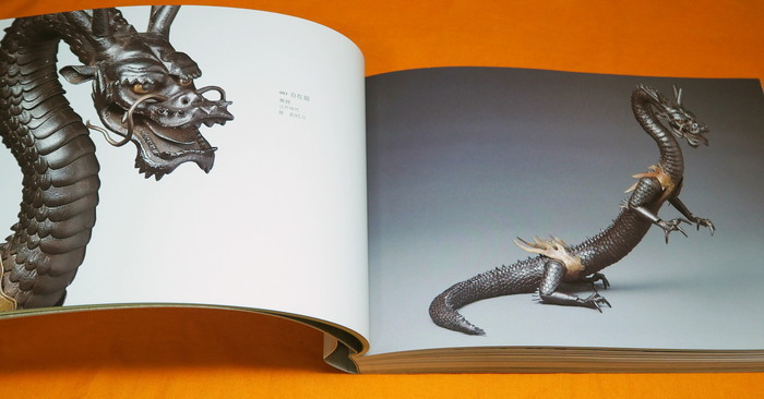 Photo1: Meiji Kougei Amazing Japanese Art Book from Japan Traditional Craft (1)