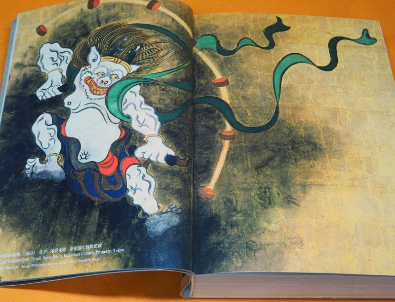 RIMPA SCHOOL Decorative Japanese Painting Book from Japan Rinpa Art