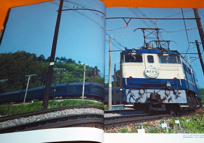 Photo1: THE BLUE TRAIN PHOTO ALBUM GLORIOUS HALF A CENTURY BOOK from JAPAN JAPANESE (1)