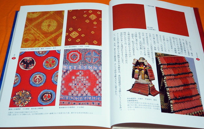 Photo1: Japanese Traditional Color Dictionary from Japan (1)