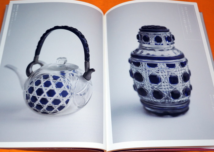 Photo1: KIRIKO Glass Art Works Book Edo Satsuma Japanese Traditional Crafts Japan (1)