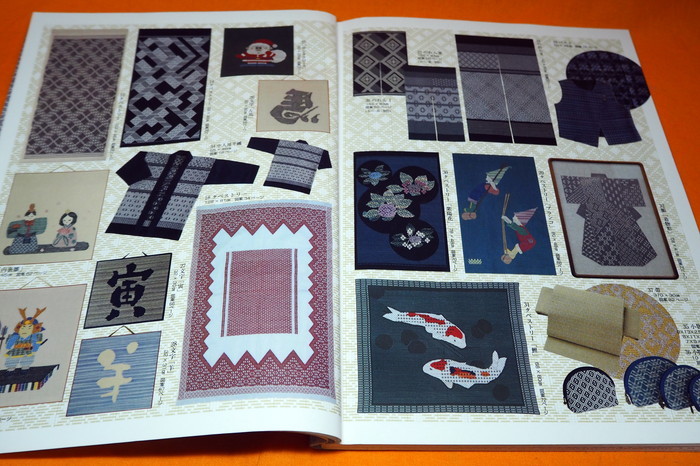 Photo1: KOGINSASHI Japanese Sashiko Stitching Work Design Collection Book Japan (1)