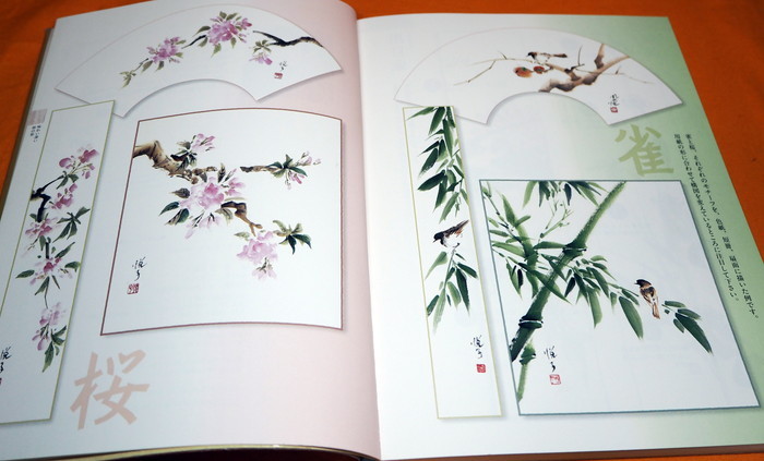 Photo1: Japanese Color Ink Wash Painting Picture in India Ink Book from Japan (1)