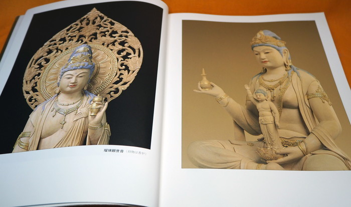 Photo1: MATSUHISA SOURIN Wooden Buddhist Statue Carving Sculpture Book Japan (1)