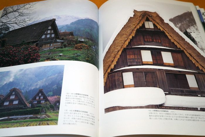 Photo1: KAYABUKI Japanese Thatching Traditional House book Japan thatched roof (1)