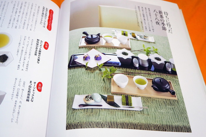 Photo1: Japanese Tea and Sweets WAGASHI Table Setting Book from Japan Japanese (1)