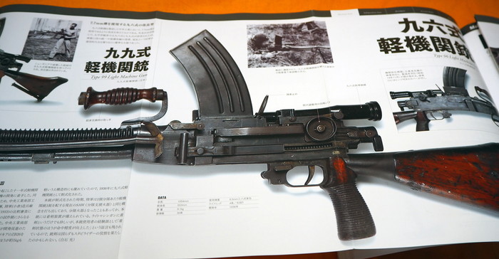 Photo1: Militaly Firearms of the World Book from Japan Gun Rifle Pistol (1)