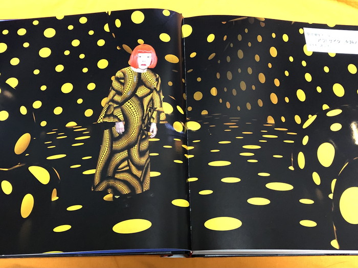 Photo1: KUSAMA YAYOI My art big size book from Japan Japanese (1)