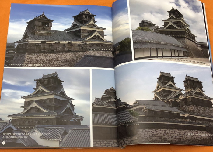 Photo1: Kumamoto Castle Revive with a Huge Diorama Japanese Book from Japan (1)