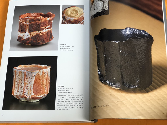Photo1: Gem Japanese Traditional Tea Set Sado Chado Chanoyu Tea Ceremony Teaware (1)