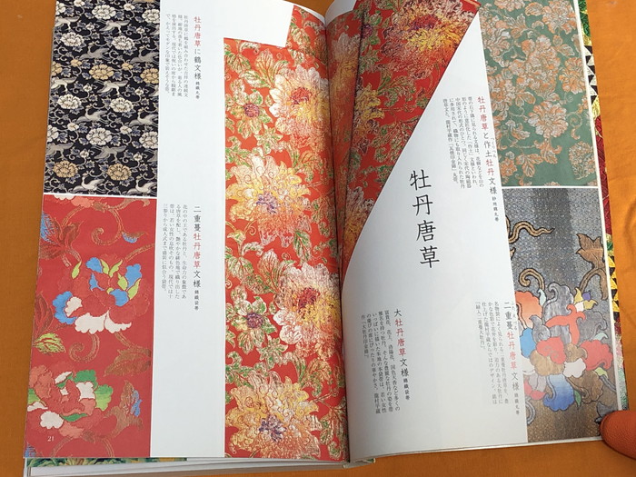Photo1: Kimono OBI and Pattern: Japanese Patterns on the Woven OBI Book from Japan (1)