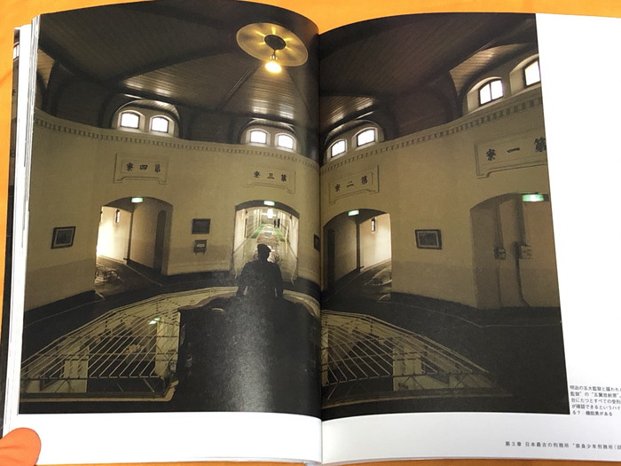 Photo1: Japanese Prison 30 Book from Japan Jail Gaol Penitentiary Detention center (1)