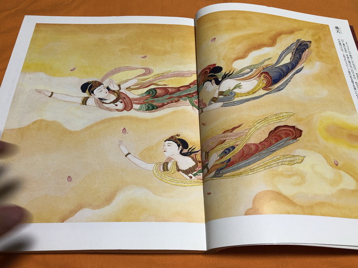 Photo1: The first Buddhist Painting to start with Colored Pencils Book Japanese (1)